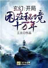 镜之边缘