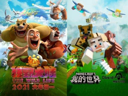 关于中国联通APP娱乐中心如何领取流量日包？游戏画面