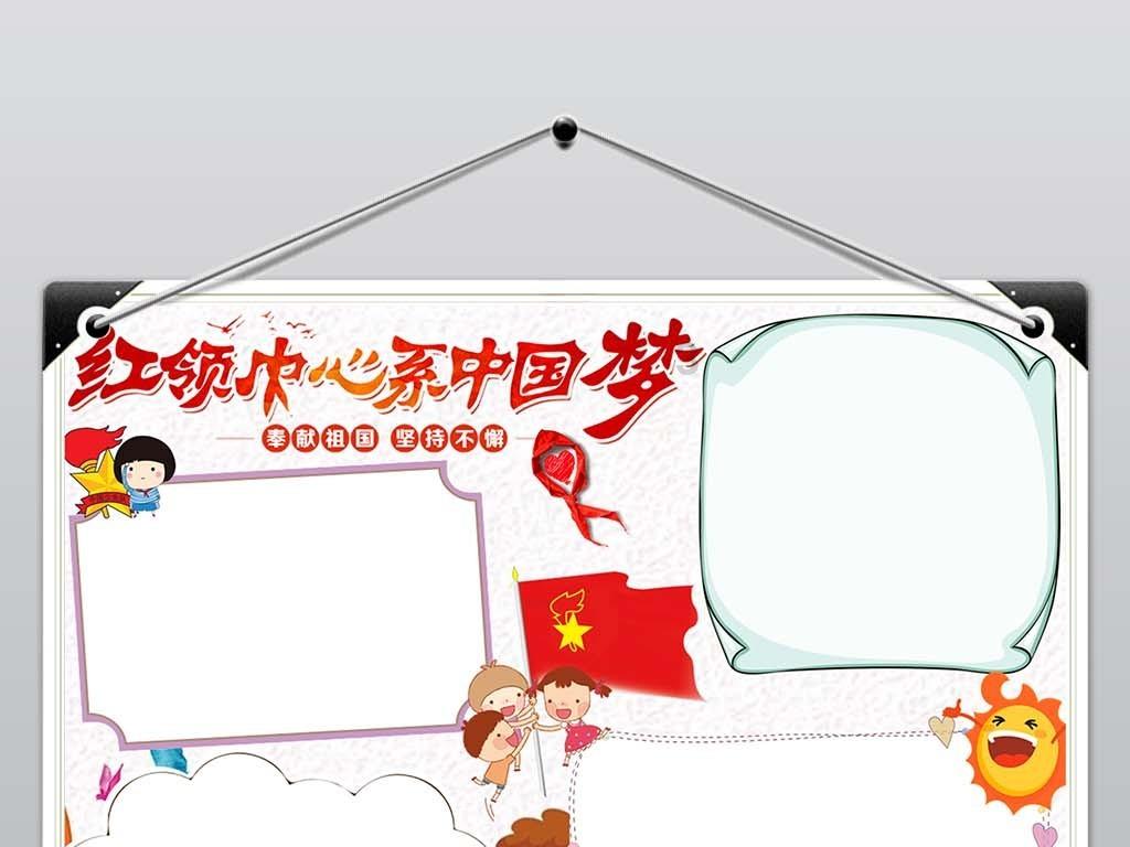拯救船中女孩