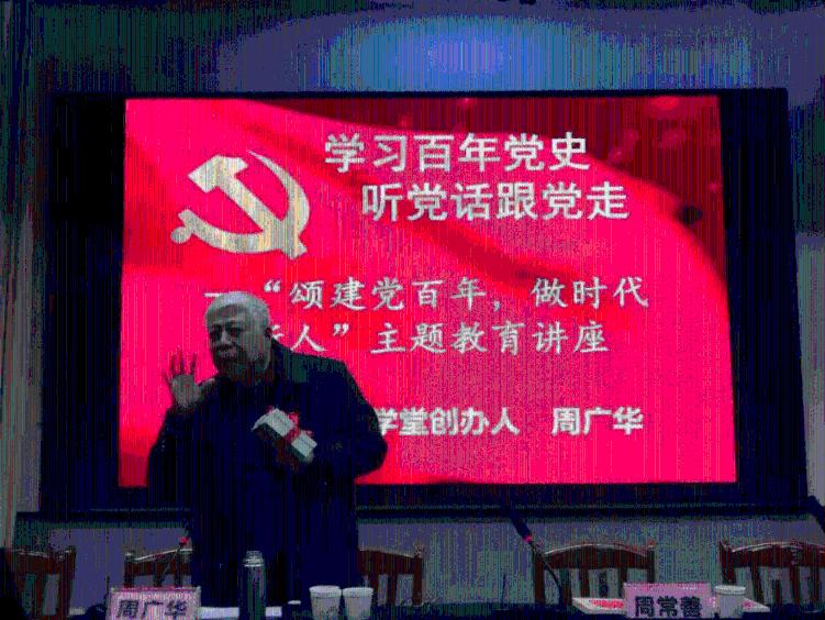 政协第十三届山东省委员会人事任免名单(2024年1月19日政协第十三届山东省委员会 常务委员会第四次会议通过)