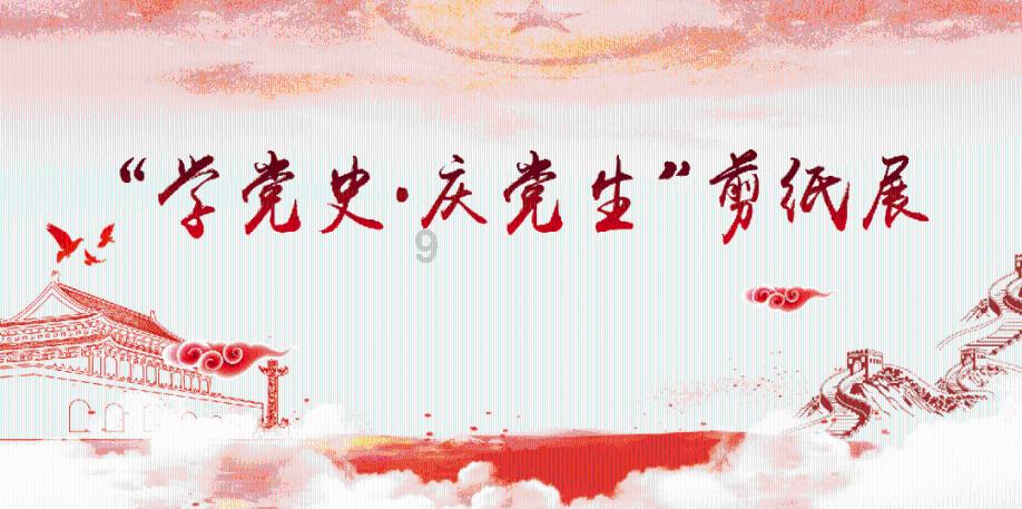 热血NBA万圣节篇
