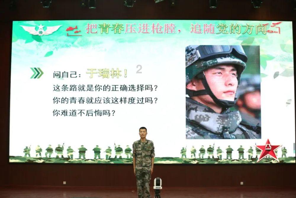 仙剑3外传