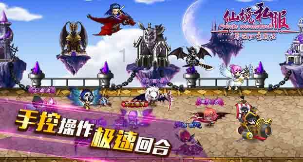 未知的道路无敌版